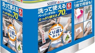 スコッティ ファイン 洗って使えるペーパータオル 無地 ホワイト 70カット 6ロール