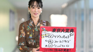 細江純子、「みんなのKEIBA」卒業へ！長年の功績と今後の活動を徹底解説