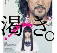 【A子さんとは？】中島哲也監督作品での性被害問題：現場の実態と映画業界の課題