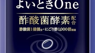 キユーピー よいとき One 酢酸菌 酵素 1億個分 [ ウコン 肝臓エキス しじみ 不使用 ] (30日用)